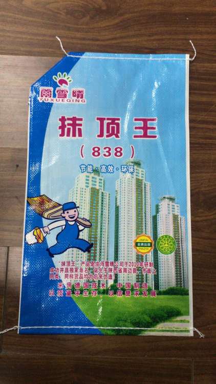 宜春彩印包装袋厂家直销 赋能品牌，打造卓越视觉与实用体验