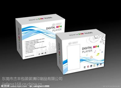 东莞包装彩盒生产厂家杰丰印刷 专业品质，价格实惠